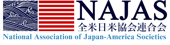 NAJAS_logo